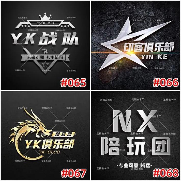 抖音最强俱乐部是什么