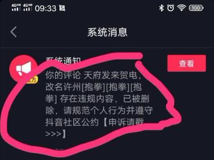 删抖音说明了什么