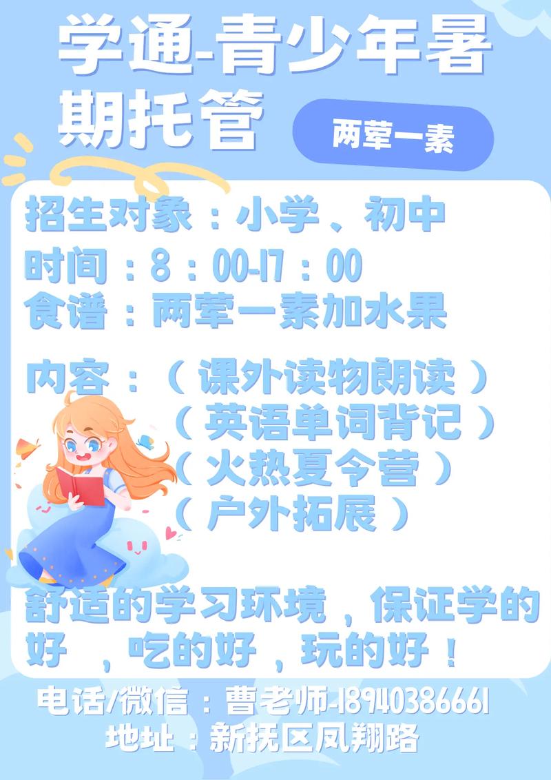 抖音托管需要完成什么
