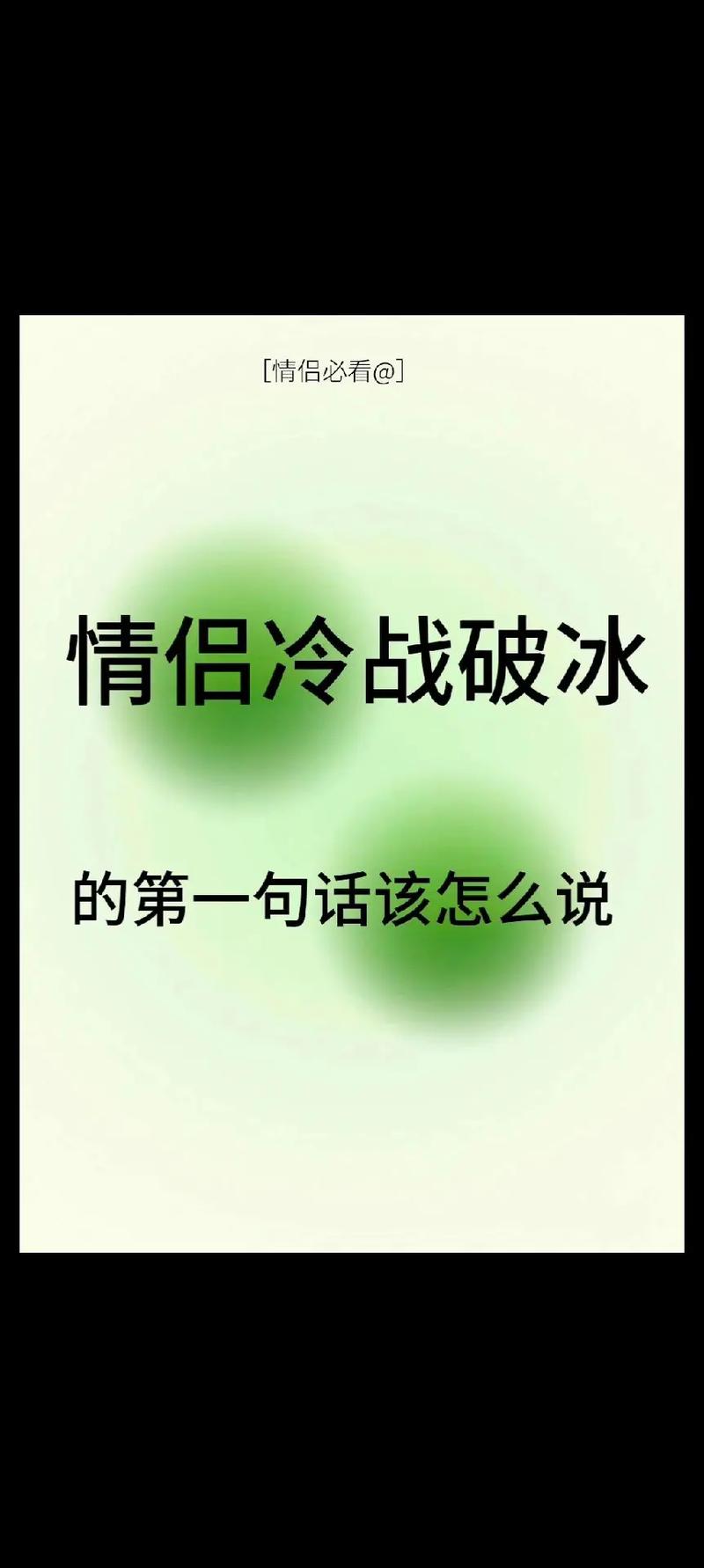 恋人抖音用语是什么