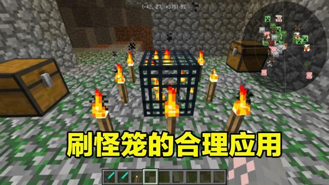 我的世界骷髅刷怪笼
