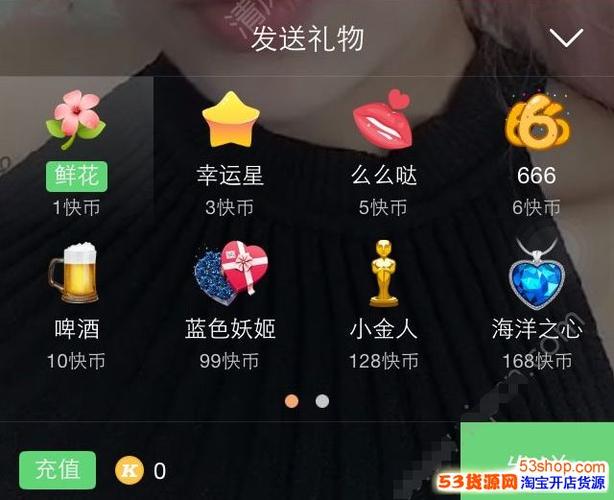抖音498刷什么礼物