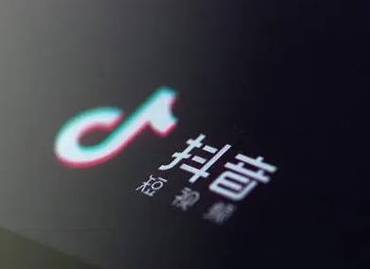 抖音社会版是什么