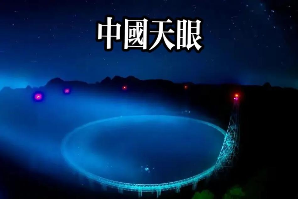 抖音天眼是什么梗