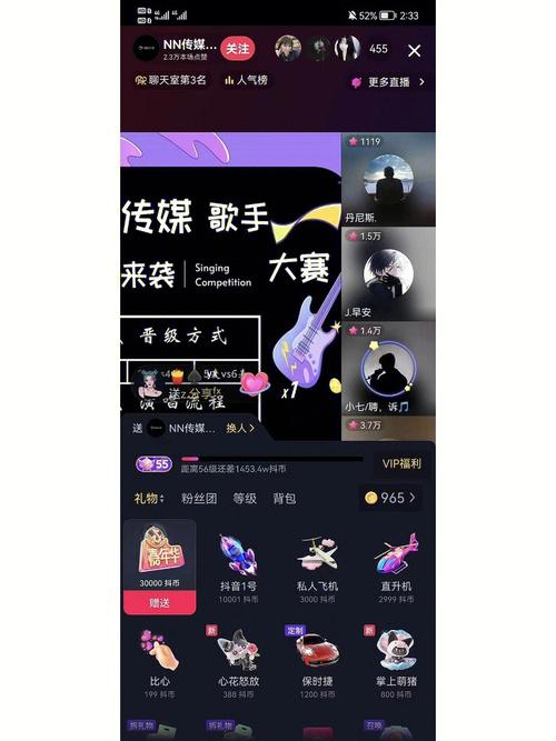 抖音号应该填什么