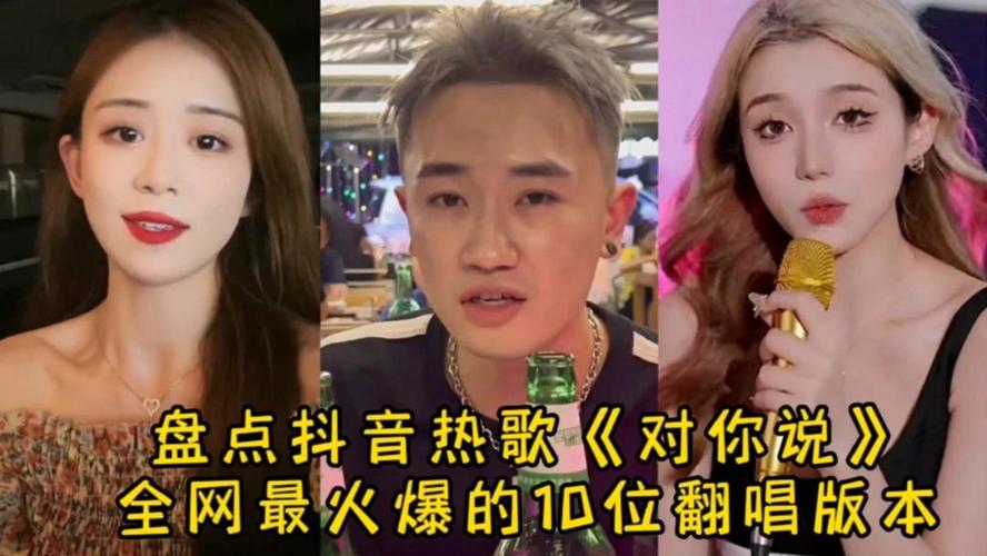 抖音翻唱需要什么