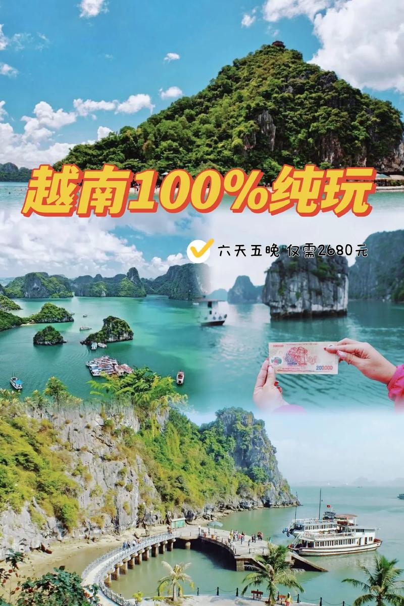 越南抖音什么样