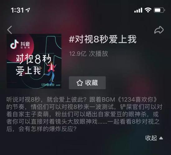 抖音金旗是什么