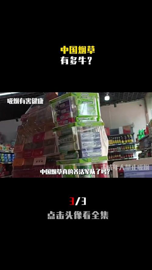 为什么抖音没有香烟