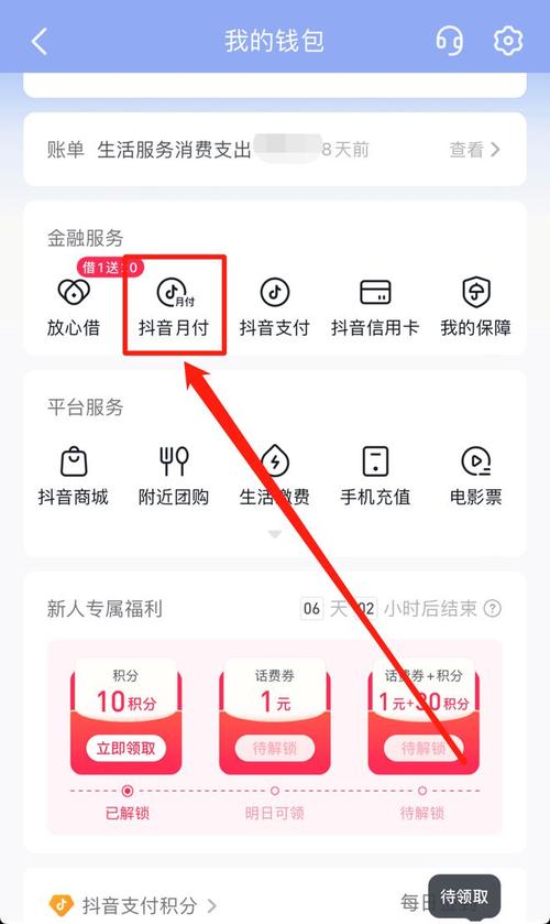 抖音金旗是什么