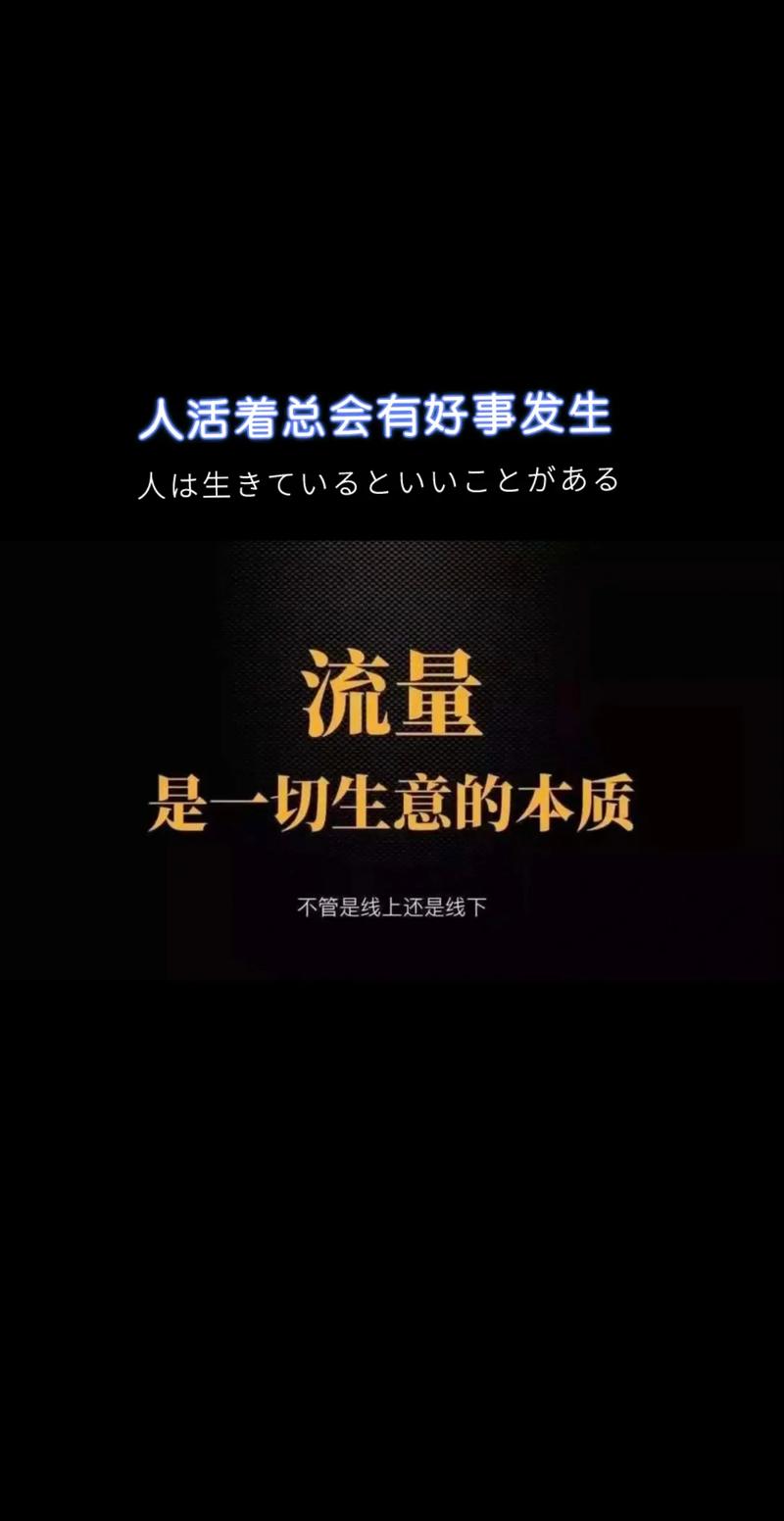 退出抖音算什么流量