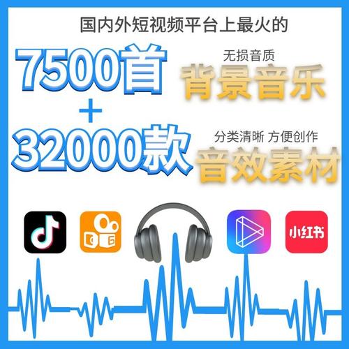抖音转场情侣什么bgm