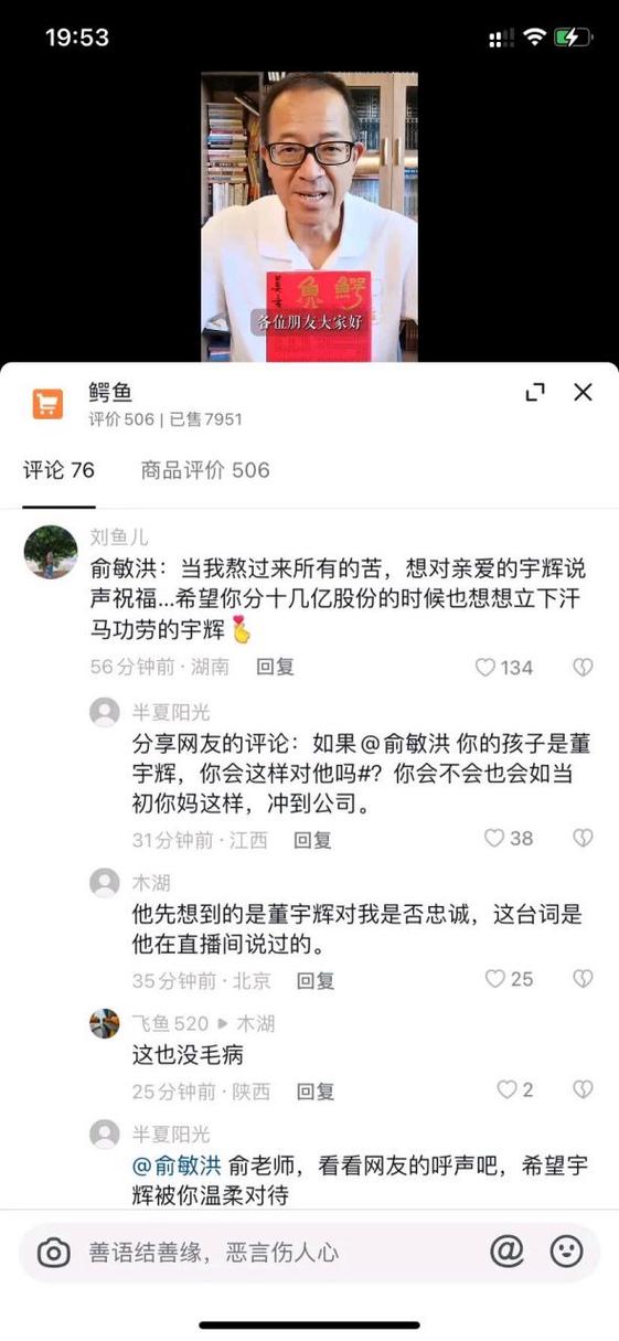 抖音评论多有什么作用