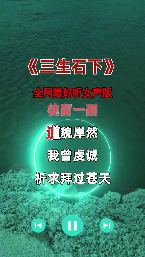 抖音翻唱需要什么