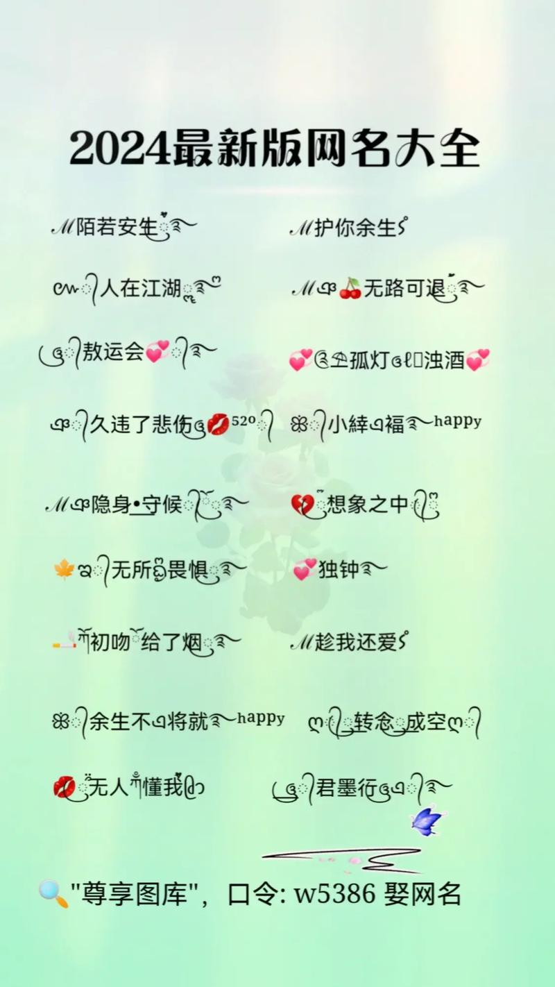 抖音改个什么名好听