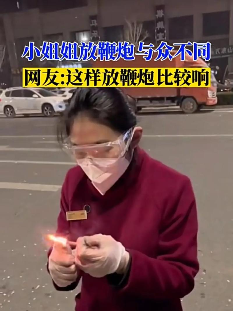 抖音为什么都在放炮