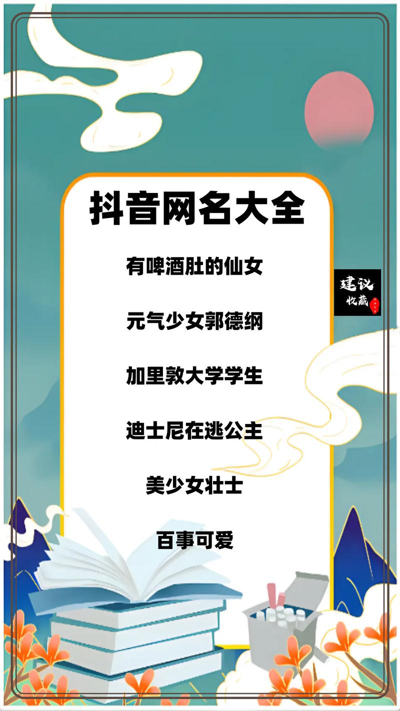 录抖音有什么特色