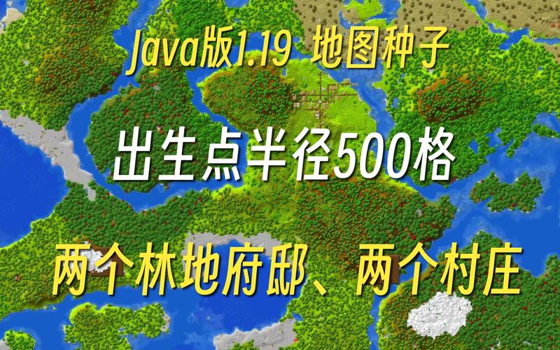 我的世界怎么复制地图