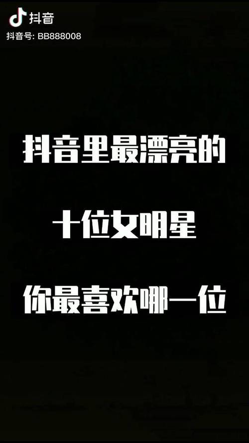 什么是喜欢上抖音