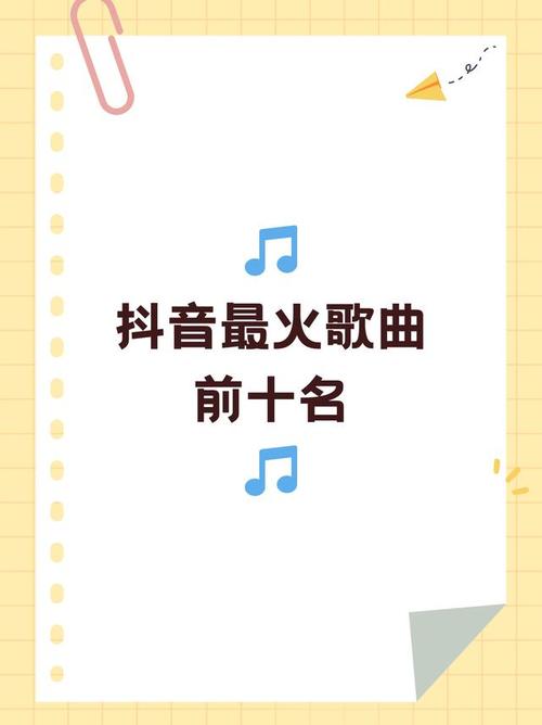 锄草抖音歌曲叫什么