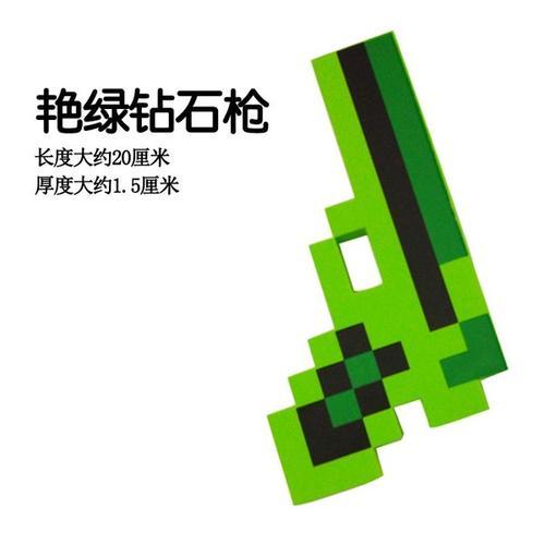 我的世界钻石镐图片