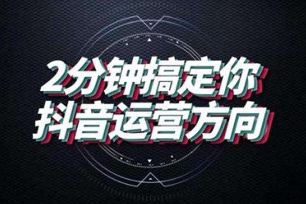 进抖音学什么专业