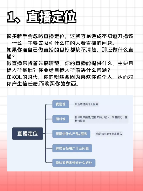 抖音直播做什么好做