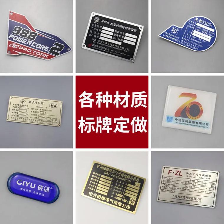 抖音店铜牌是什么