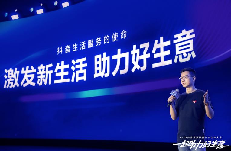 抖音有什么新领域