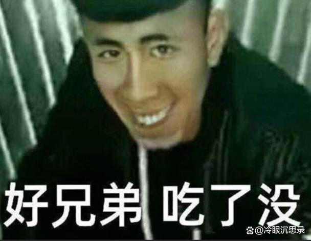 抖音八阿哥什么梗