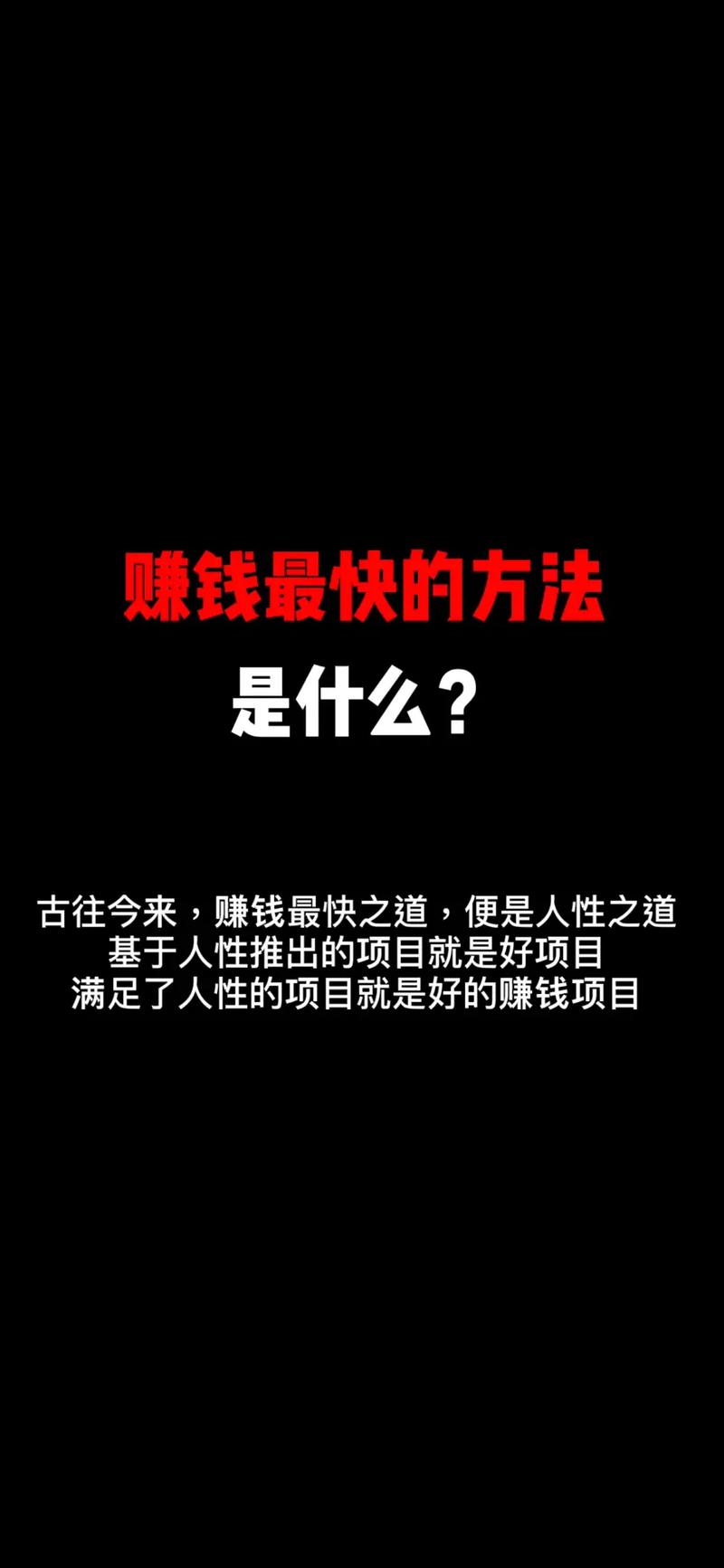 抖音还有什么挣钱方式