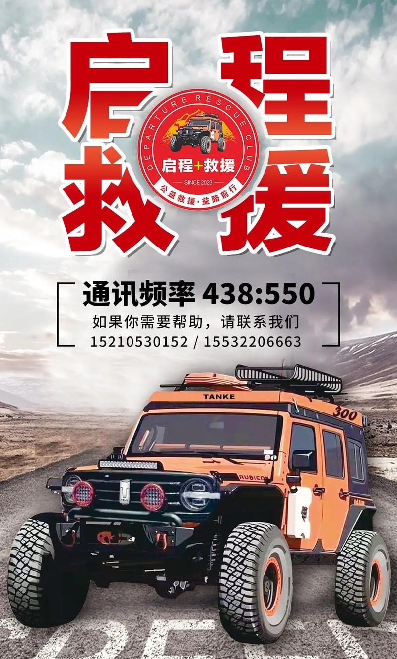 抖音启程团队是什么