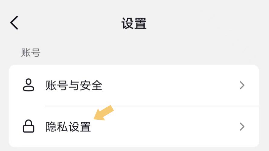 对方喜欢看什么抖音