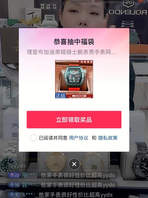 抖音开箱网是什么