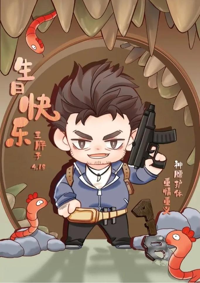 抖音胖爷什么梗