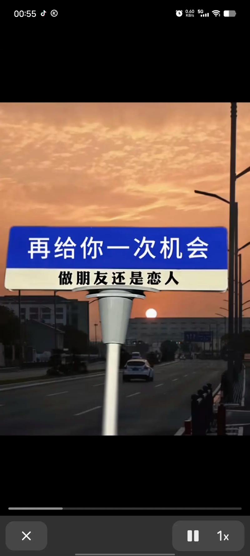 恋人抖音用语是什么