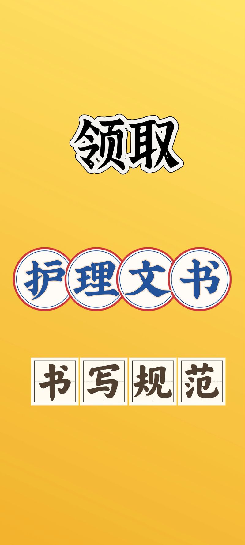 抖音查房是什么软件