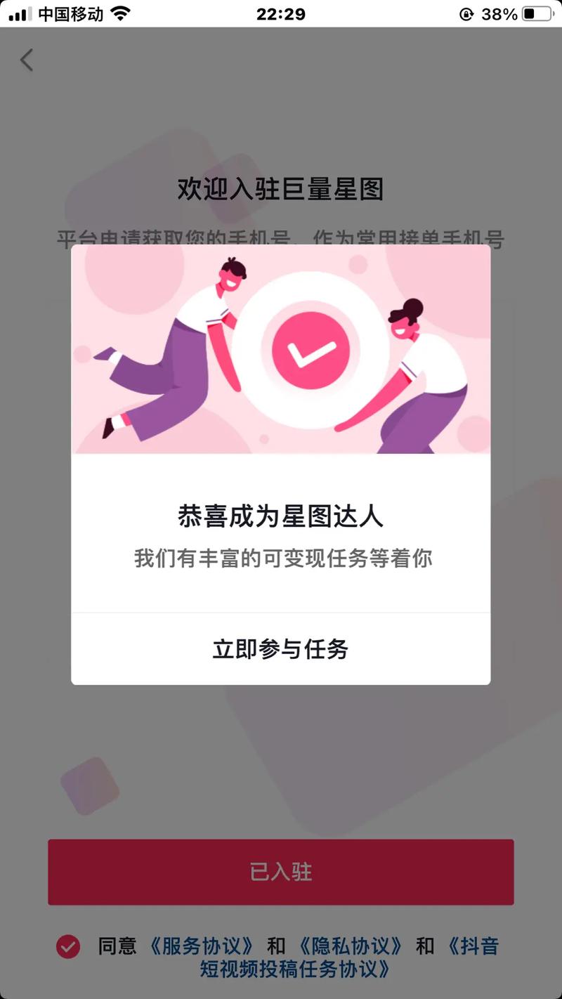 抖音翻倍任务是什么