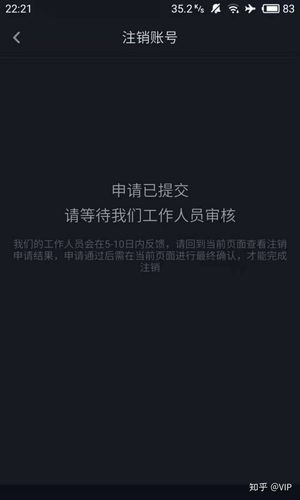 抖音作者为什么注销