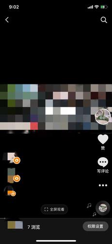 朋友常看什么抖音