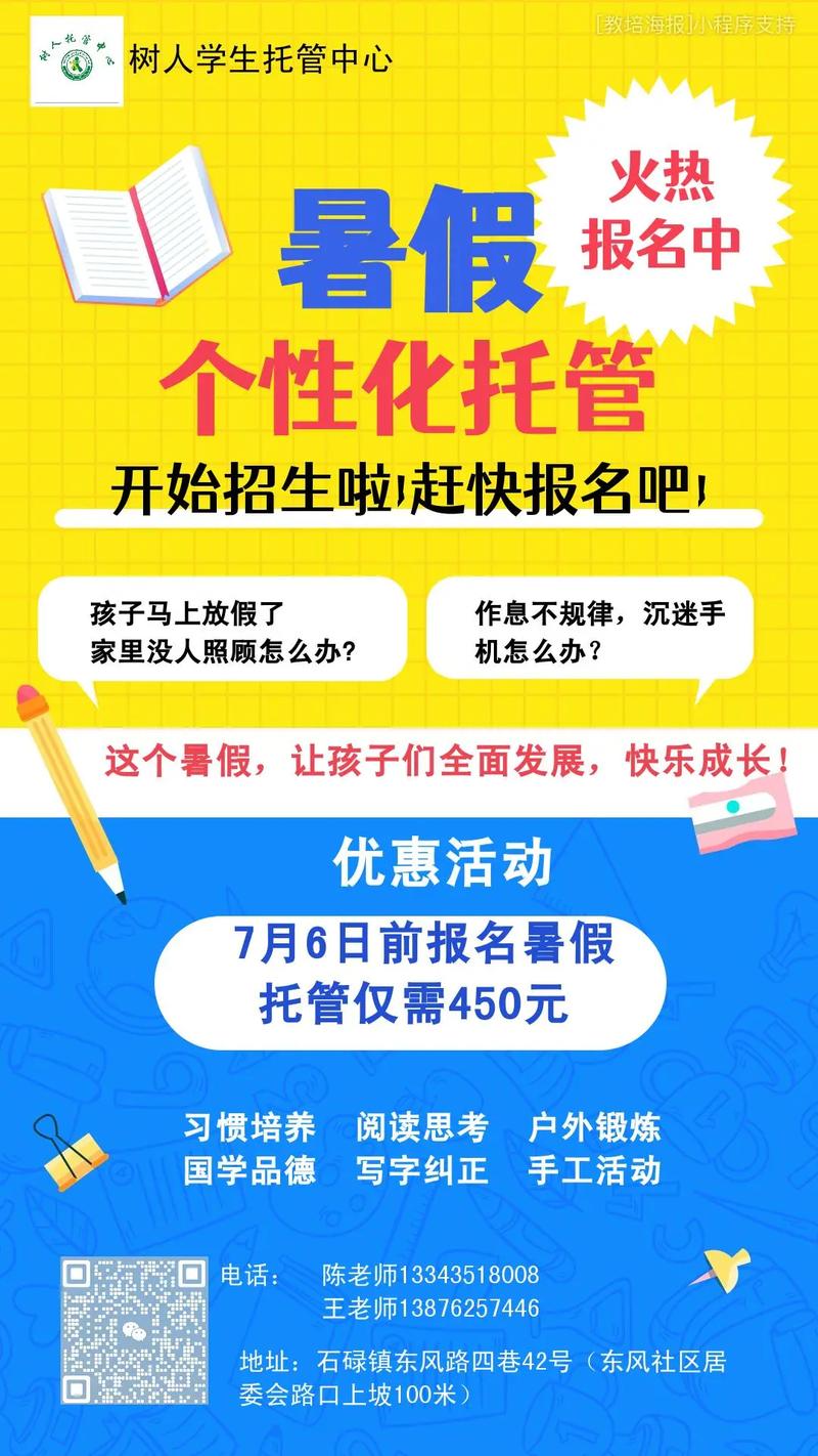 抖音托管需要完成什么