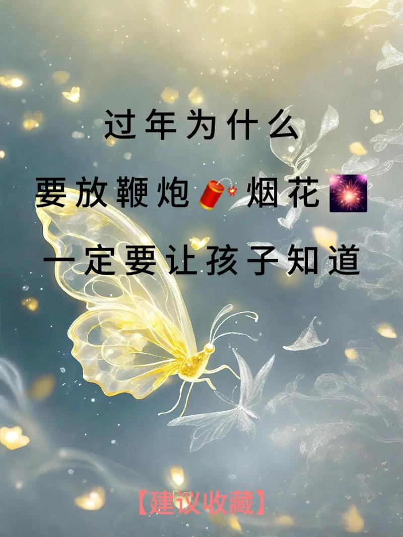 抖音为什么都在放炮