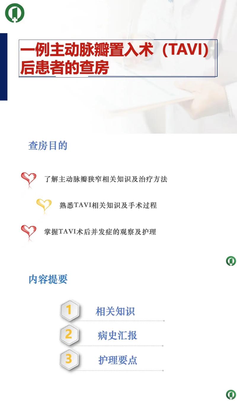 抖音查房是什么软件