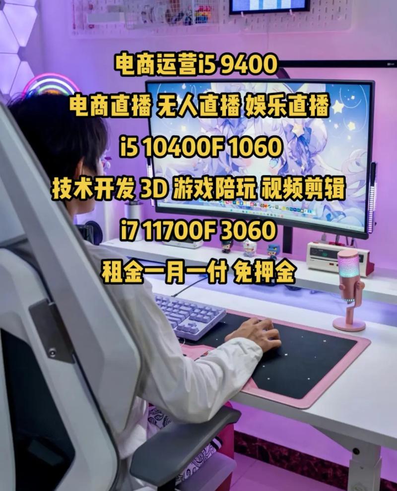 抖音拿什么电脑直播