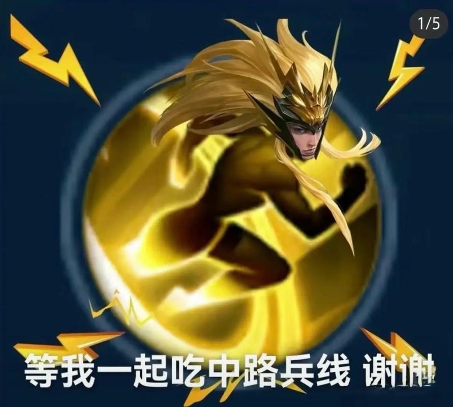 王者抖音插曲叫什么