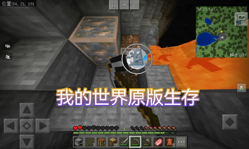 我的世界铁矿怎么挖