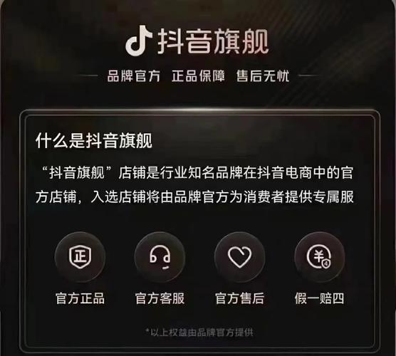 抖音黑标什么好处