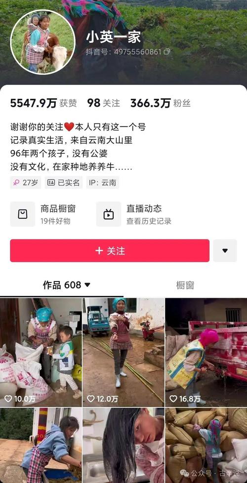 抖音里有什么家