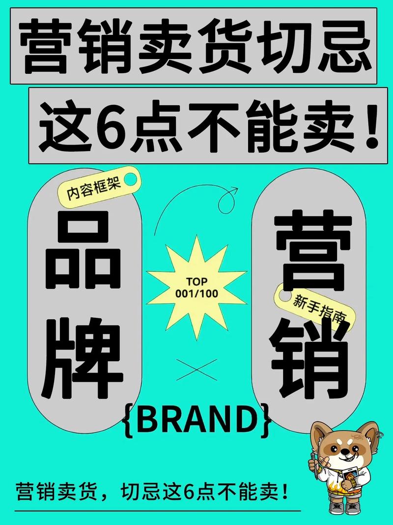 抖音卖货好处是什么