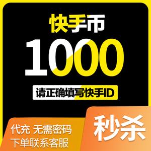 抖音什么是k币